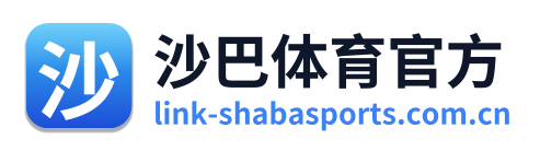 沙巴体育官方